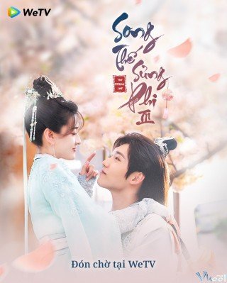 Song Thế Sủng Phi 3 - The Eternal Love 3 (2021)