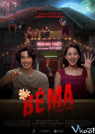 Bé Ma Của Anh - My Boo (2024)