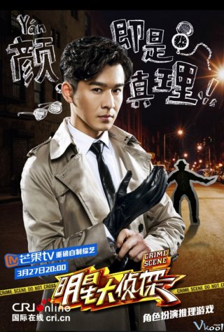 Minh Tinh Đại Trinh Thám - Crime Scene (2016)