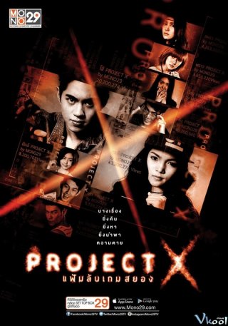 Phim Trò Chơi Kinh Hoàng - Project X (2016)