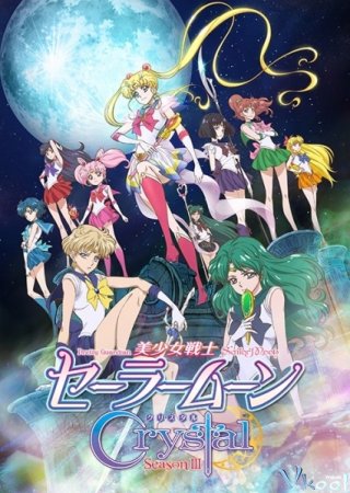Thủy Thủ Mặt Trăng Reboot 3 - Pretty Guardian Sailor Moon Crystal Season Iii 2016