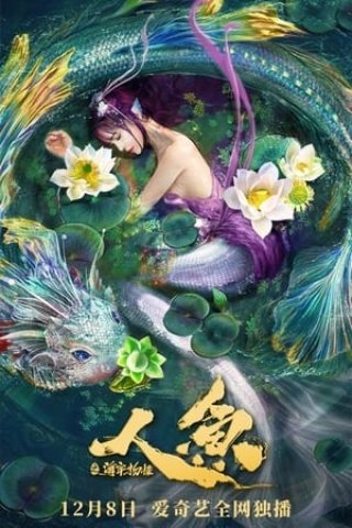 Phim Nhân Ngư: Hải Lao Vật Quái - The Mermaid - Monster From Sea Prison (2021)